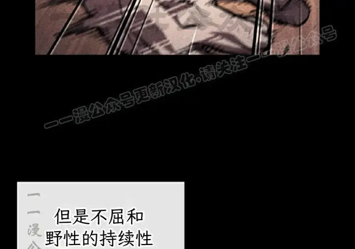 《Pick me up!》第196话图60