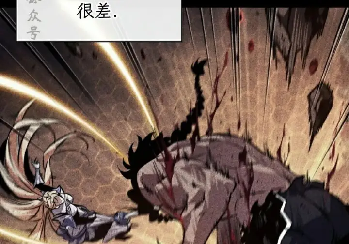《Pick me up!》第196话图61