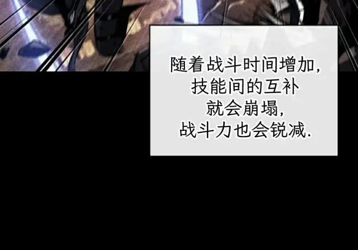 《Pick me up!》第196话图63