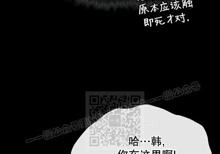《Pick me up!》第196话图66