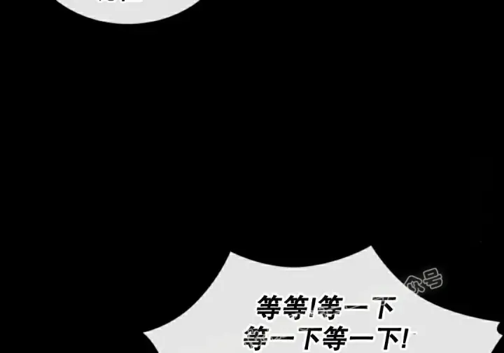 《Pick me up!》第196话图69