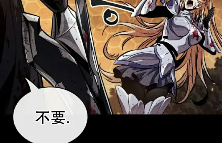 《Pick me up!》第196话图71
