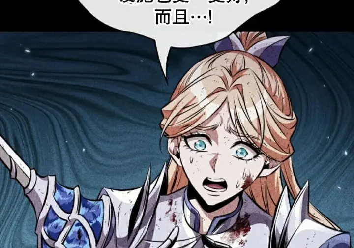 《Pick me up!》第196话图73