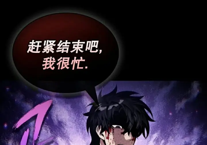 《Pick me up!》第196话图75