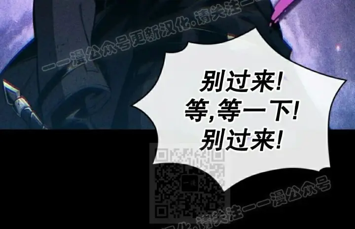 《Pick me up!》第196话图77