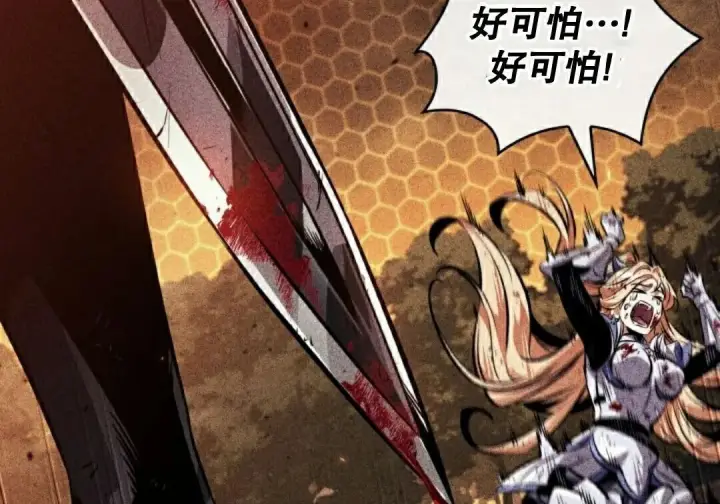 《Pick me up!》第196话图79