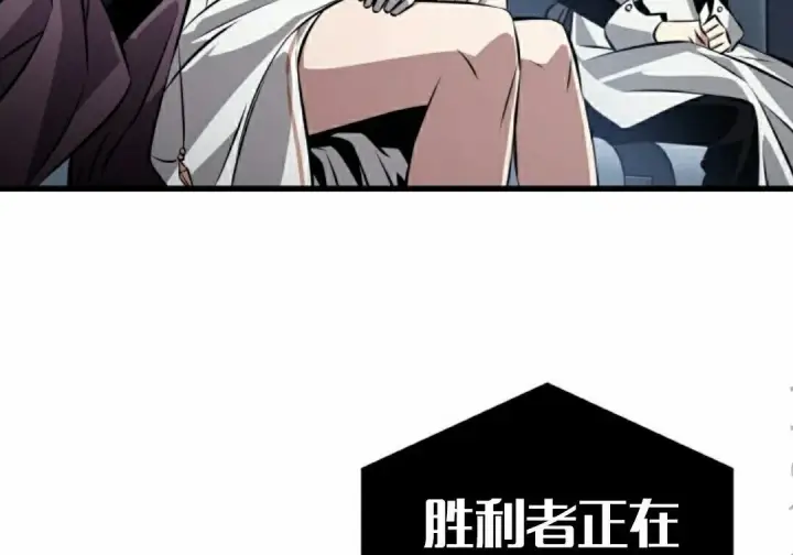 《Pick me up!》第196话图8