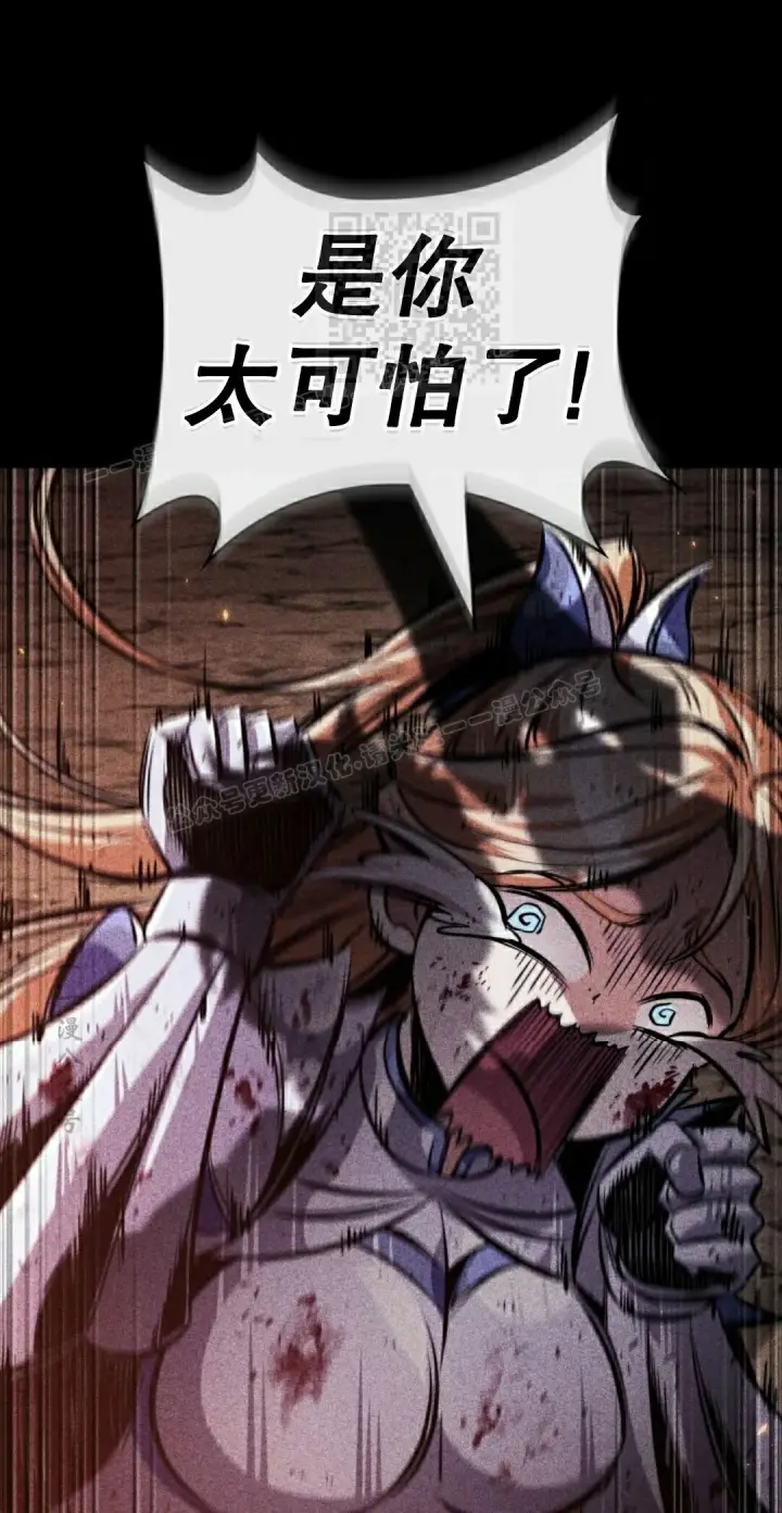 《Pick me up!》第196话图81