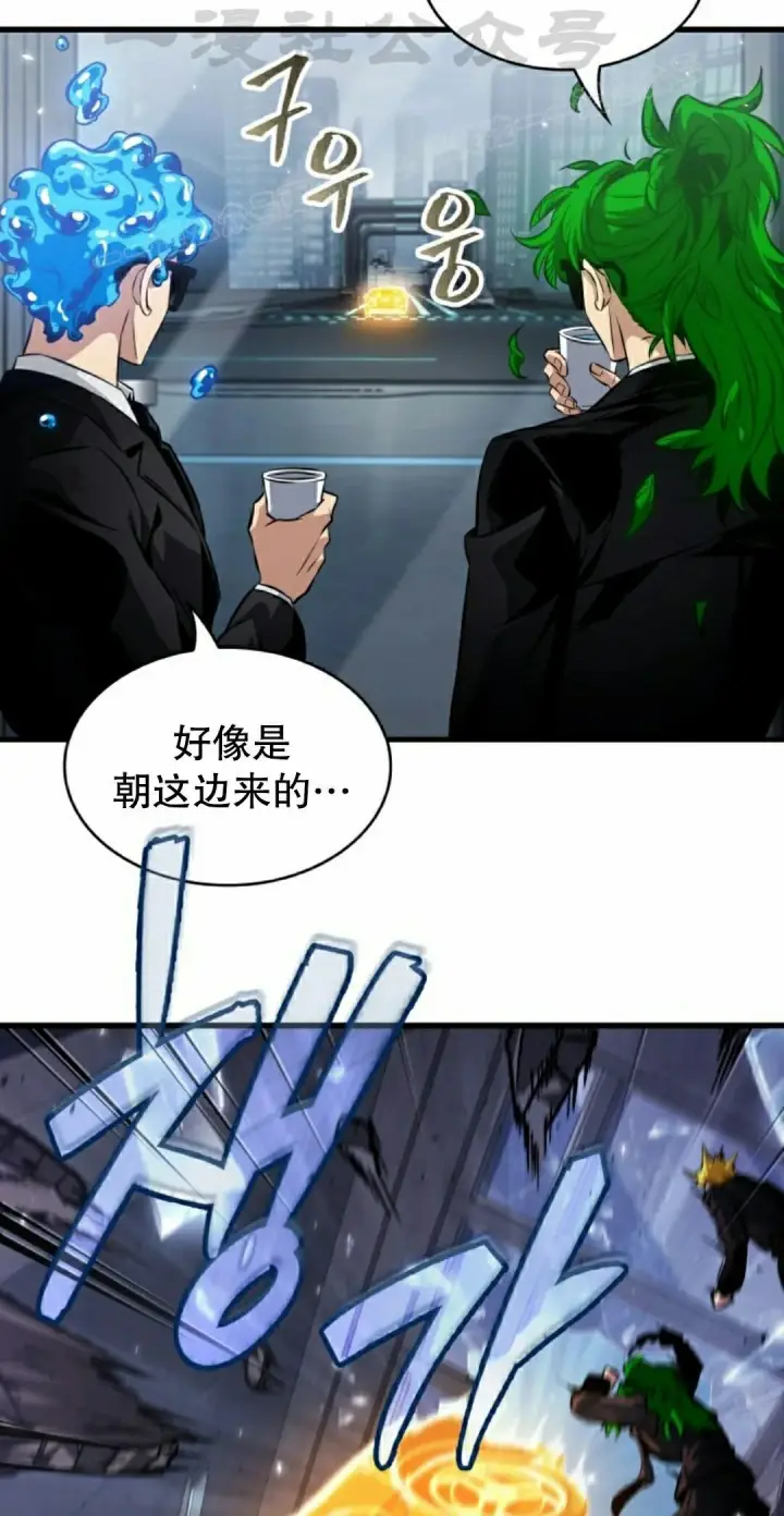 《Pick me up!》第196话图84