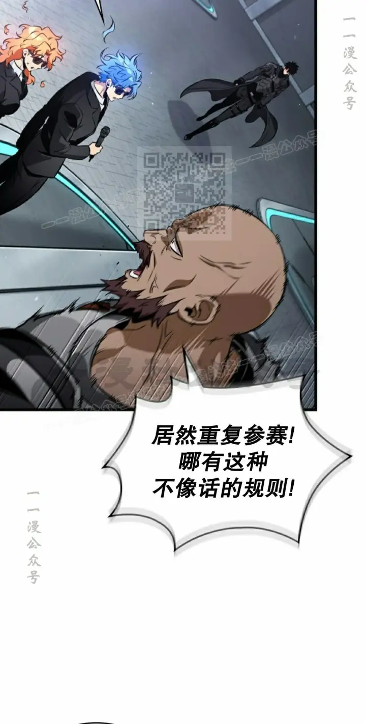 《Pick me up!》第196话图96
