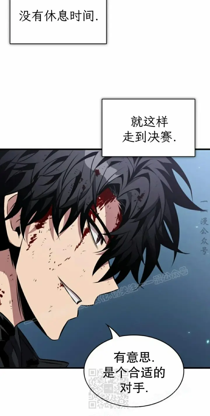 《Pick me up!》第196话图99