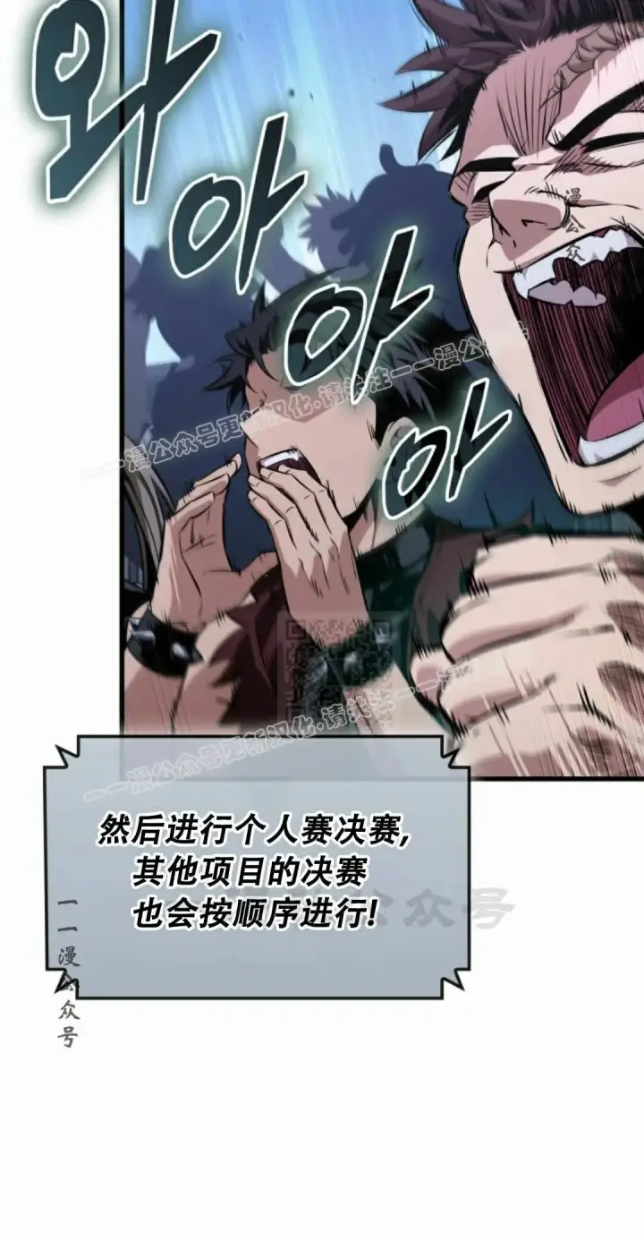 《Pick me up!》第197话图107