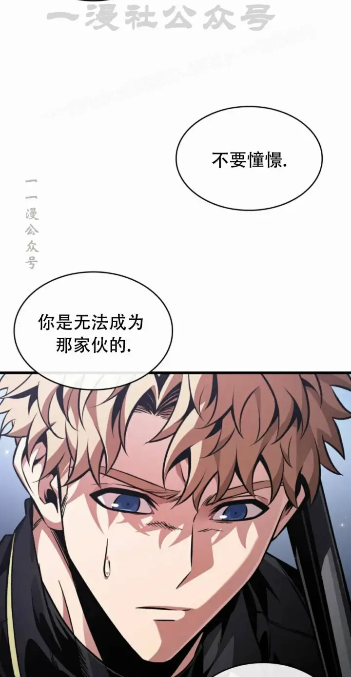 《Pick me up!》第197话图114