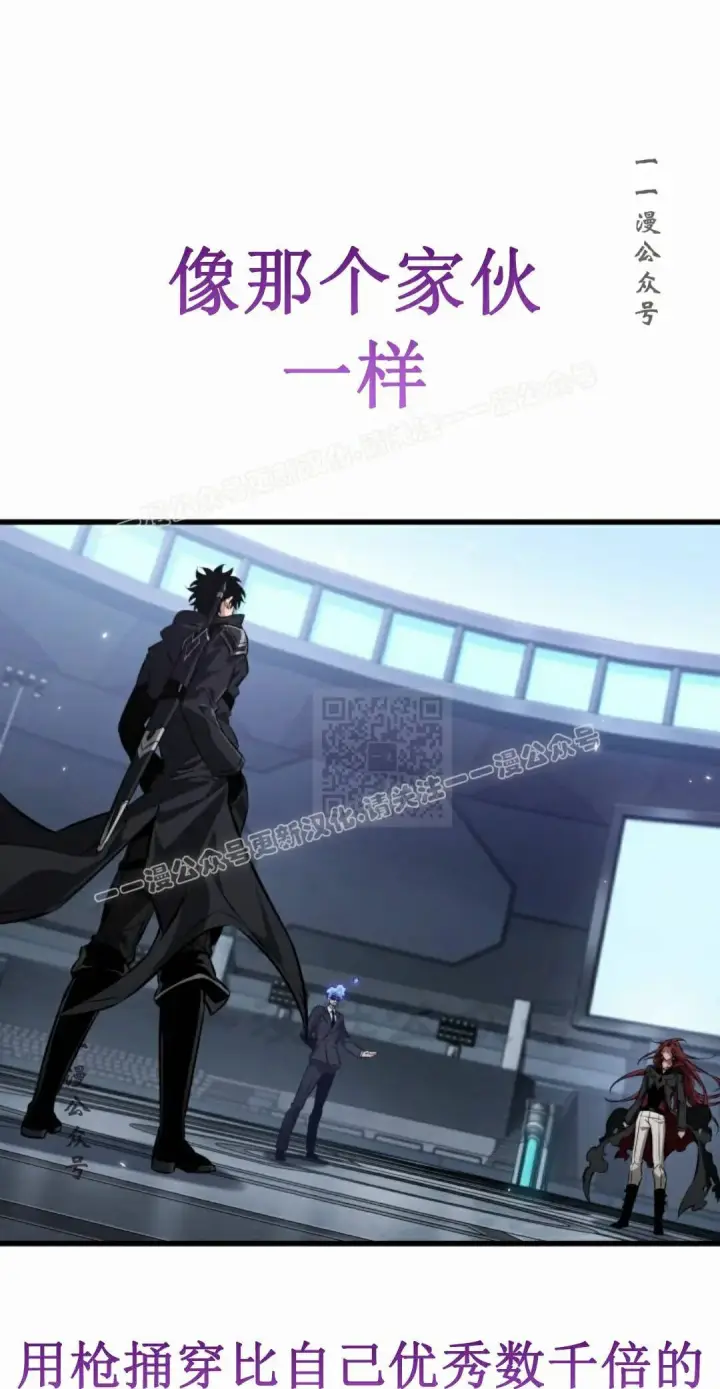 《Pick me up!》第197话图117