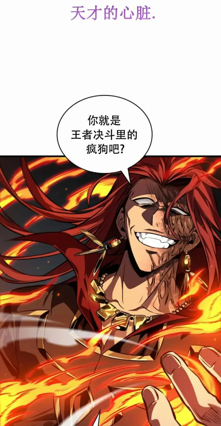 《Pick me up!》第197话图118