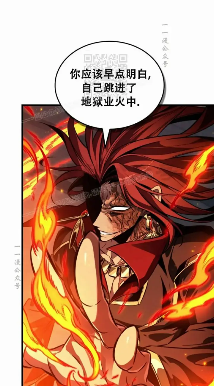 《Pick me up!》第197话图121