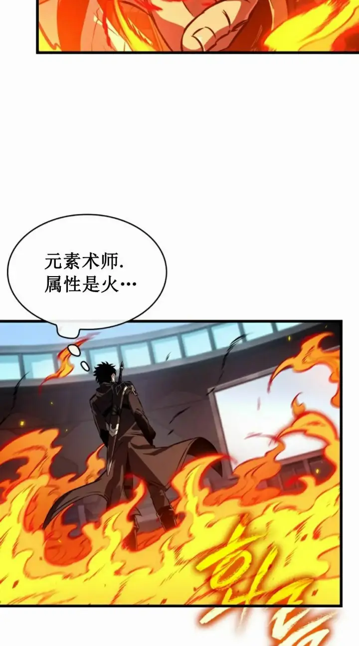 《Pick me up!》第197话图122
