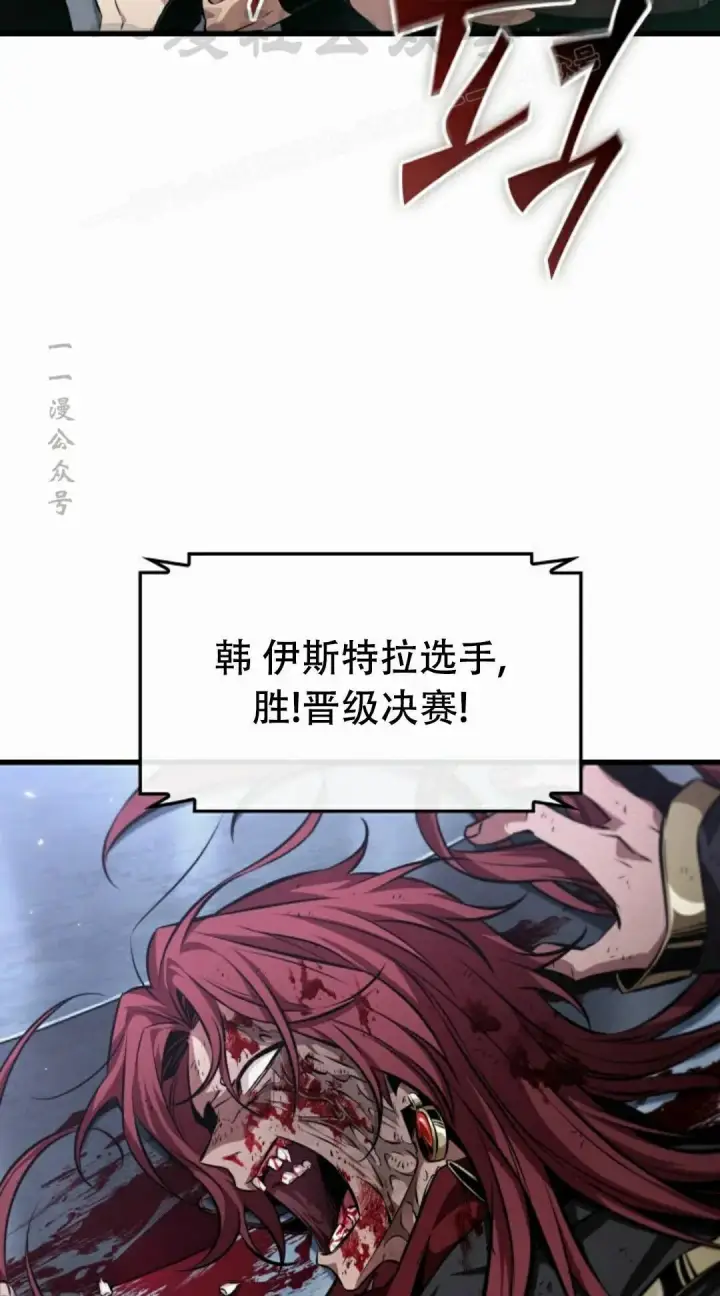 《Pick me up!》第197话图124