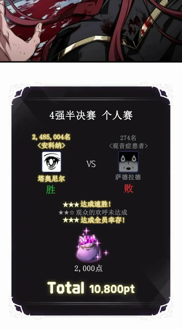 《Pick me up!》第197话图125