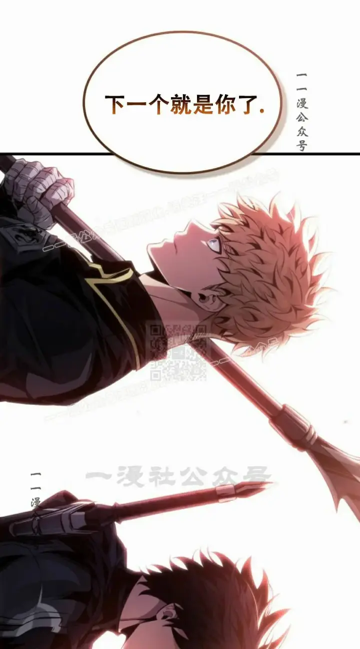 《Pick me up!》第197话图127