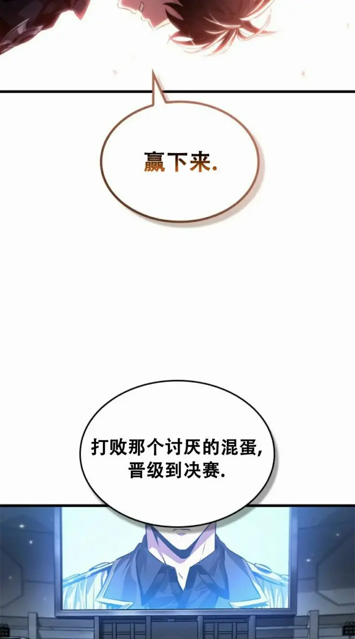 《Pick me up!》第197话图128