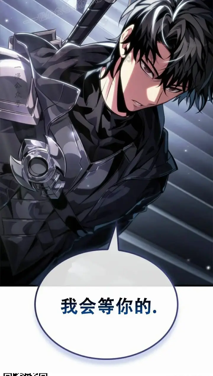 《Pick me up!》第197话图130