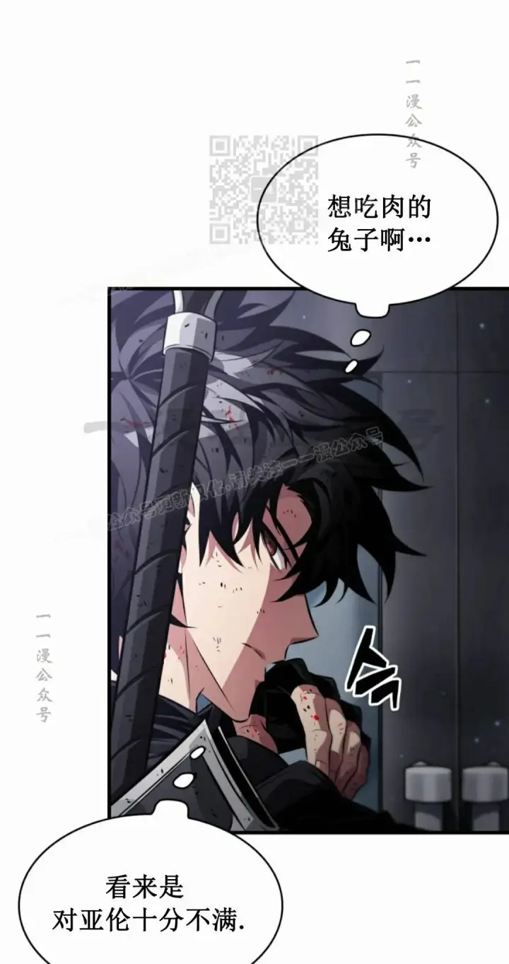 《Pick me up!》第197话图31