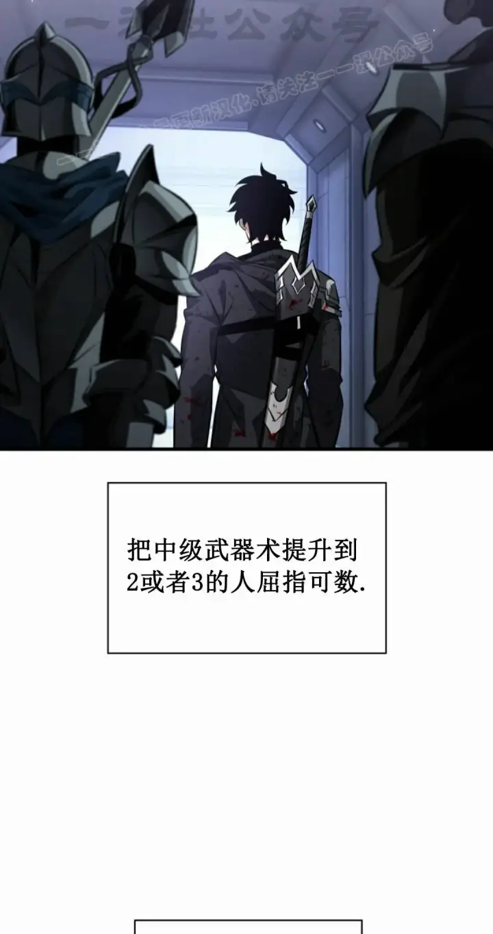 《Pick me up!》第197话图34