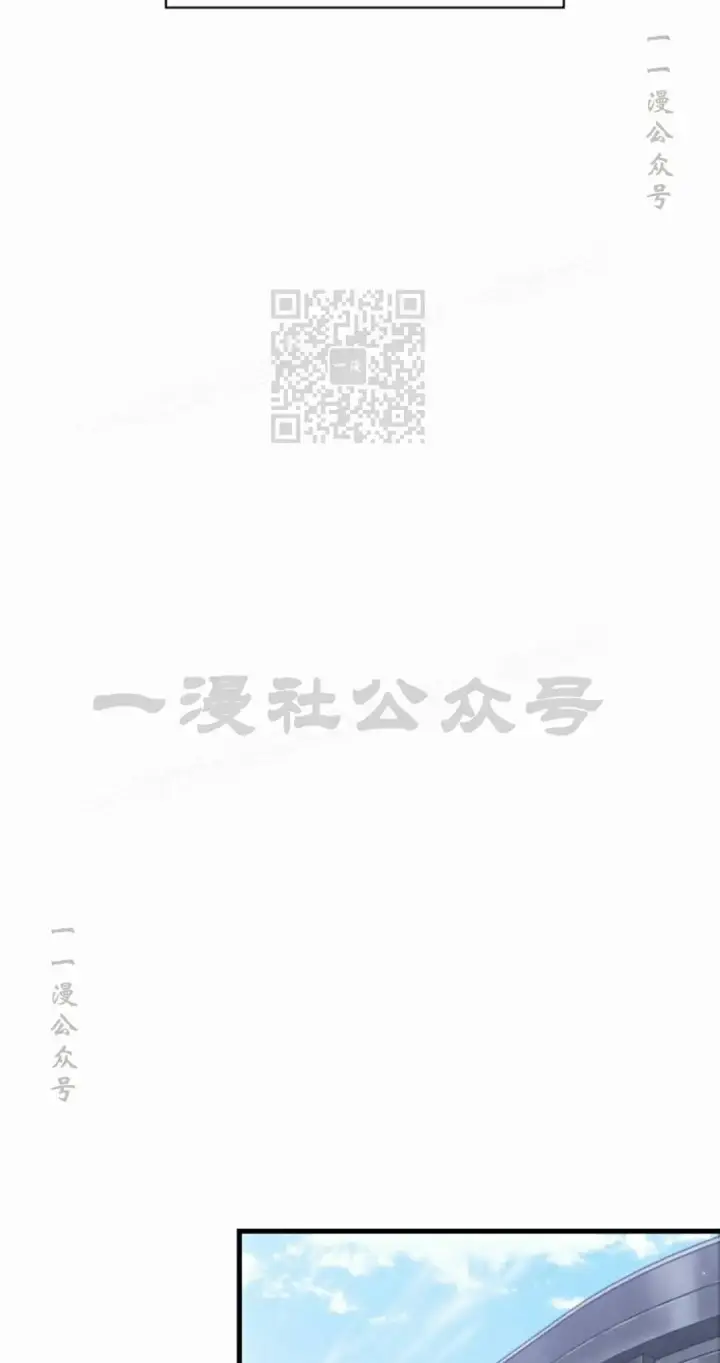 《Pick me up!》第197话图36