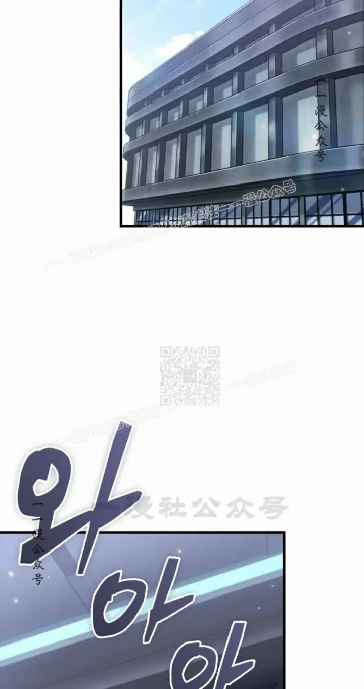 《Pick me up!》第197话图37