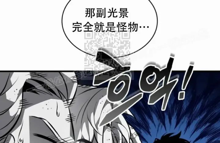 《Pick me up!》第197话图49