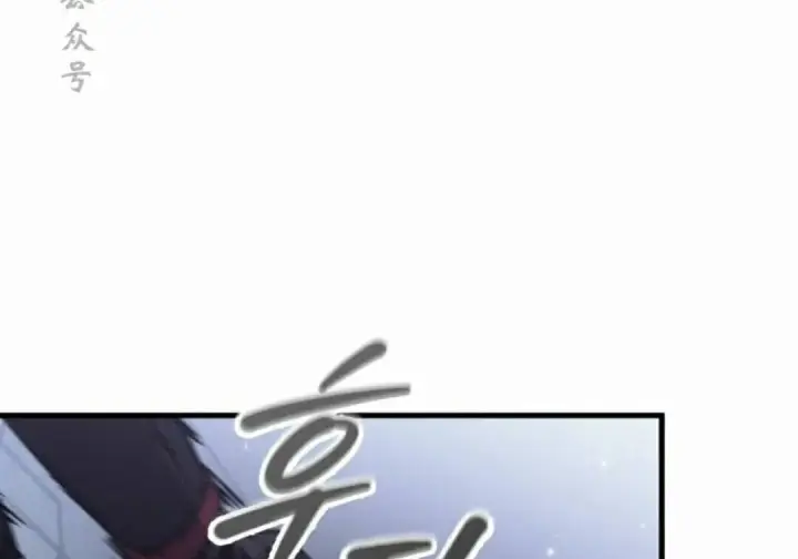 《Pick me up!》第197话图51