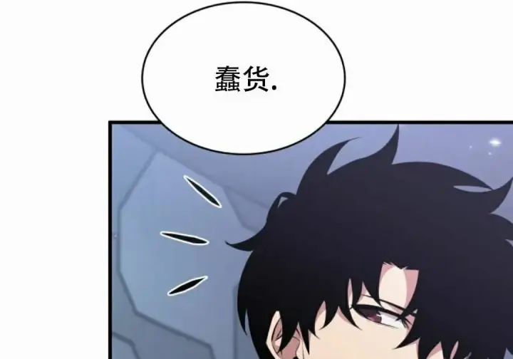 《Pick me up!》第197话图54