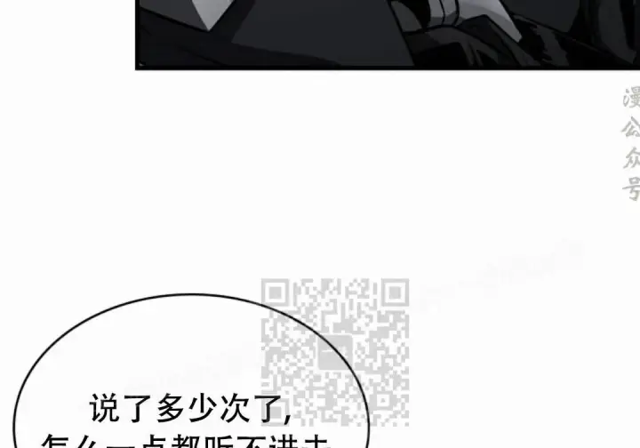 《Pick me up!》第197话图56
