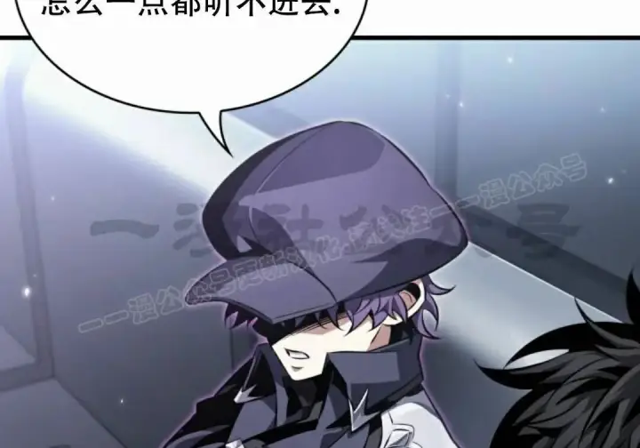 《Pick me up!》第197话图57