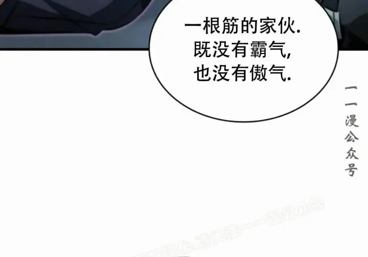 《Pick me up!》第197话图59