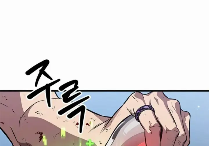 《Pick me up!》第197话图8