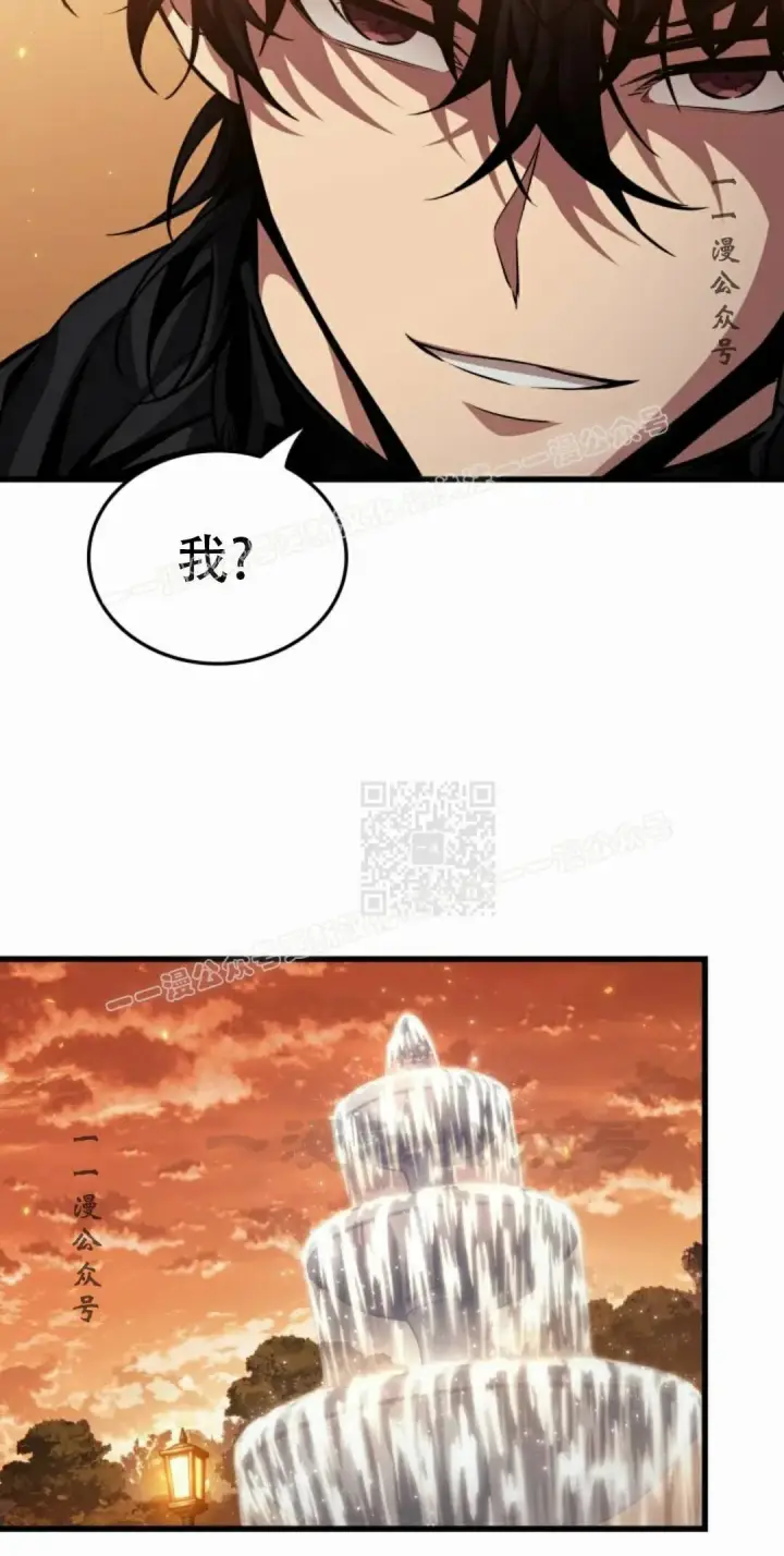 《Pick me up!》第197话图87