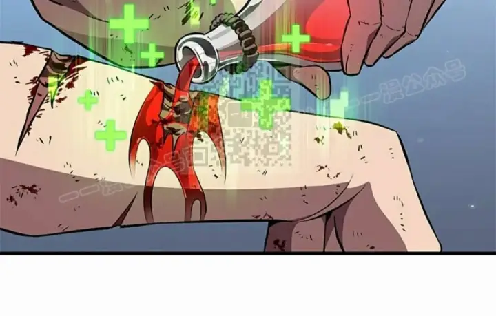 《Pick me up!》第197话图9