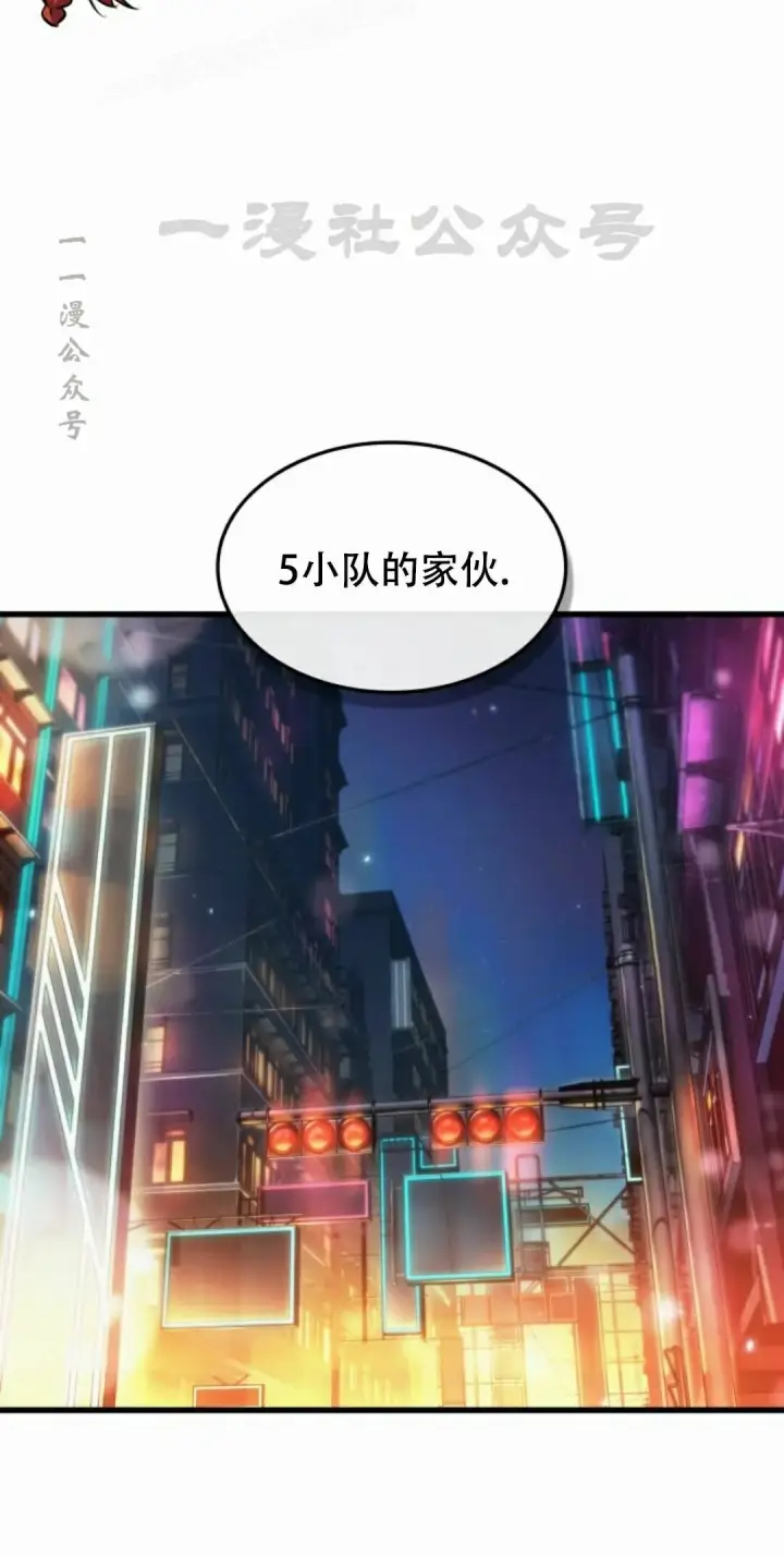 《Pick me up!》第197话图90