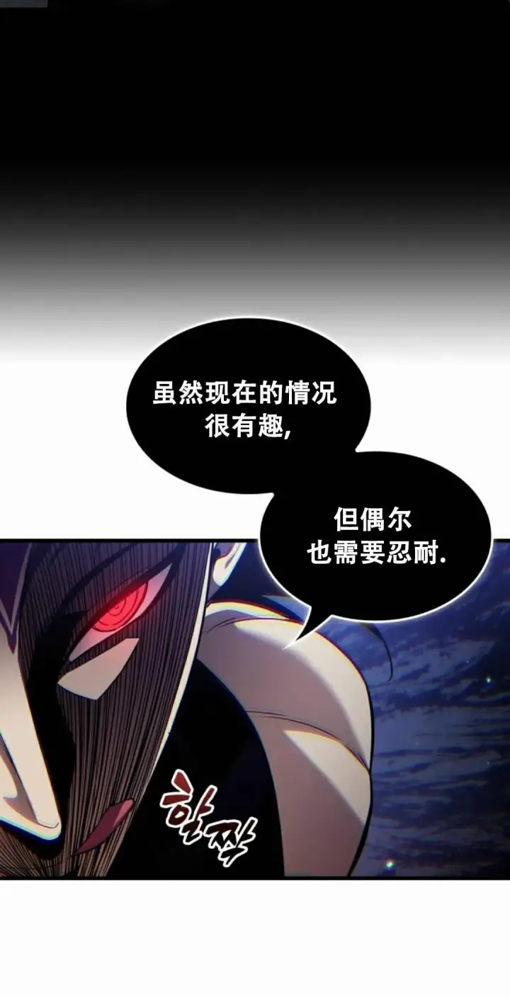 《Pick me up!》第197话图95