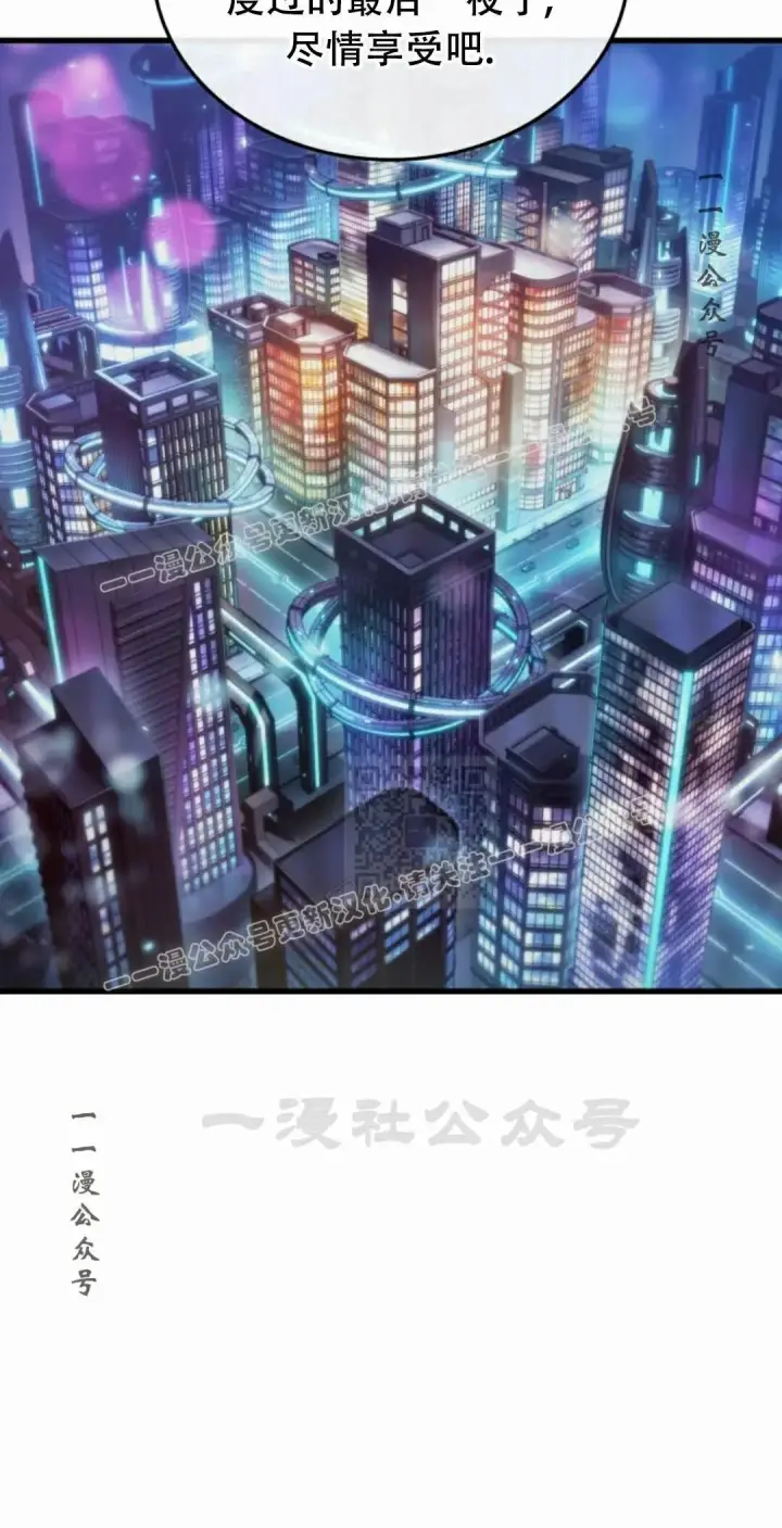 《Pick me up!》第197话图97