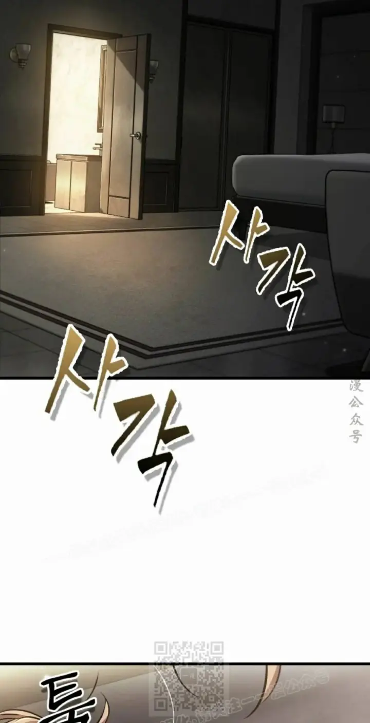 《Pick me up!》第197话图99