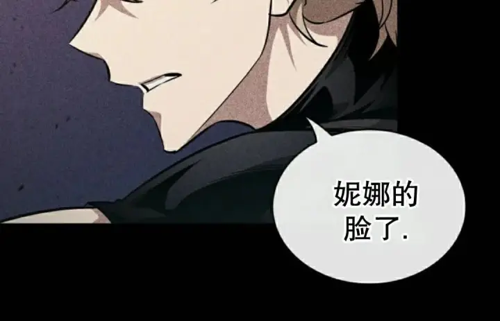 《Pick me up!》第198话图105