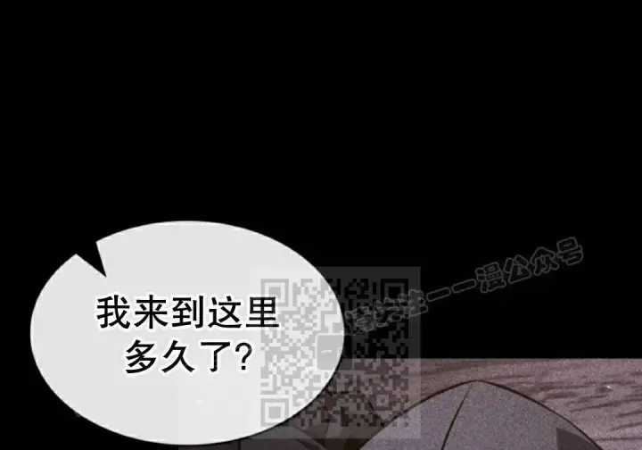 《Pick me up!》第198话图106