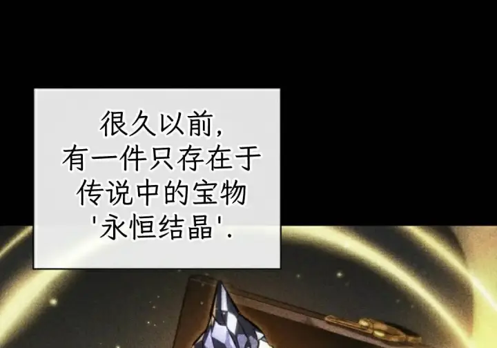 《Pick me up!》第198话图112