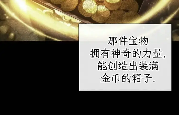 《Pick me up!》第198话图114