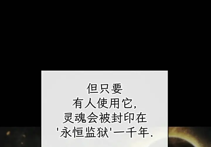 《Pick me up!》第198话图115