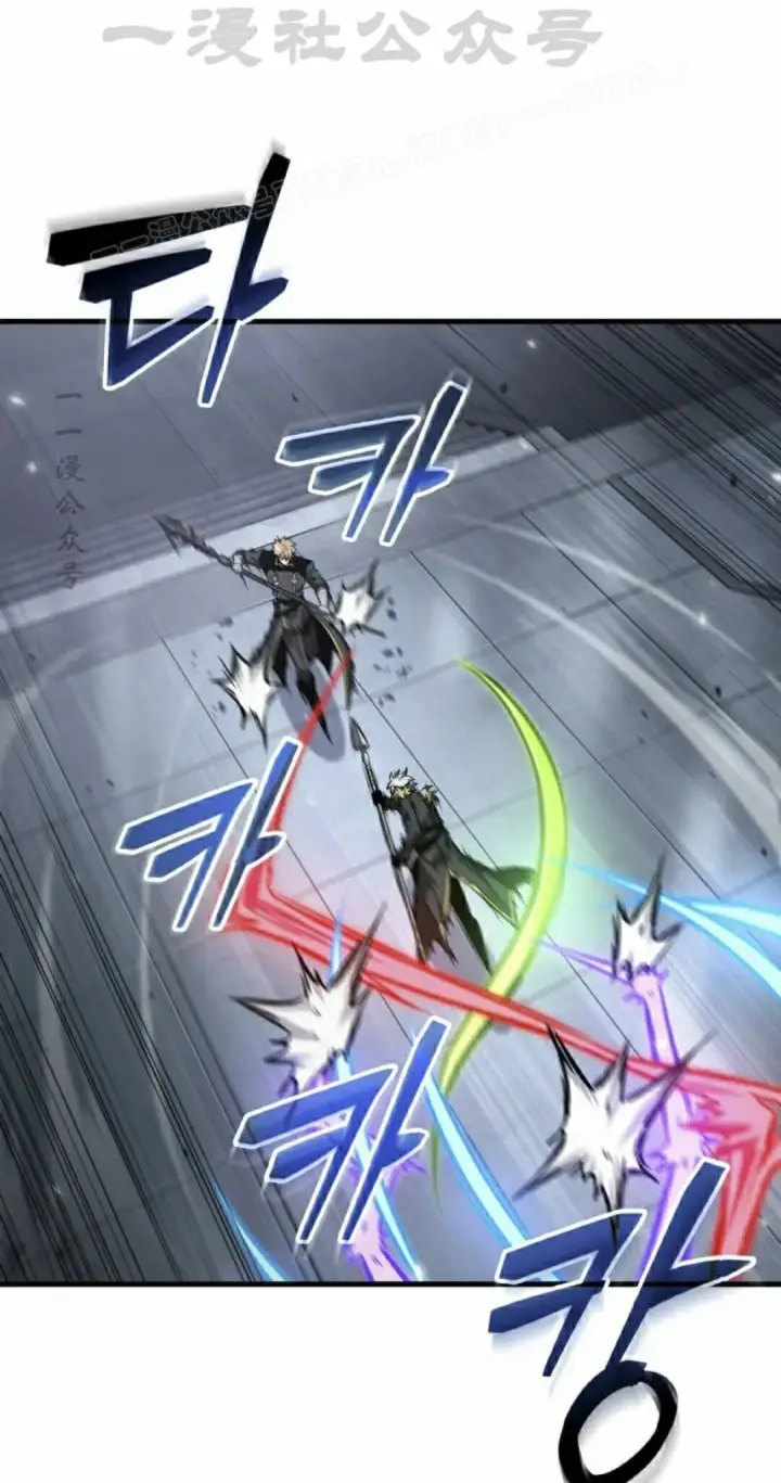 《Pick me up!》第198话图124