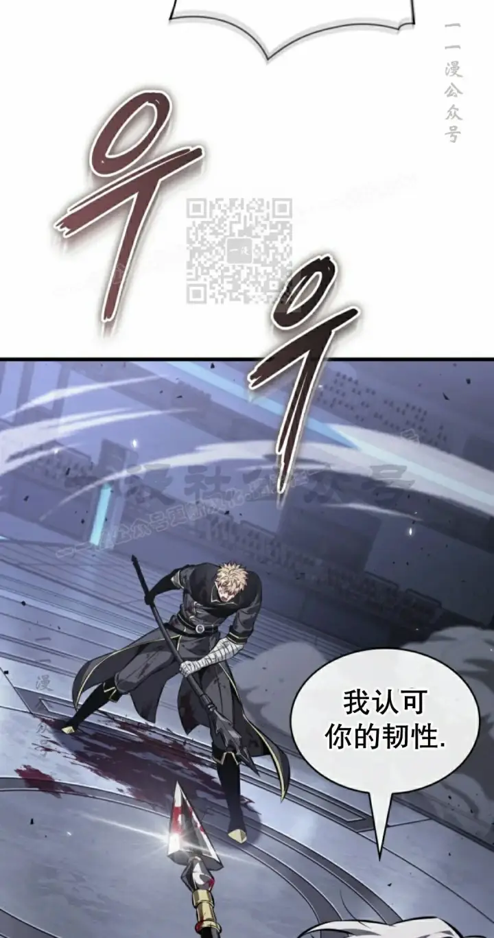 《Pick me up!》第198话图126